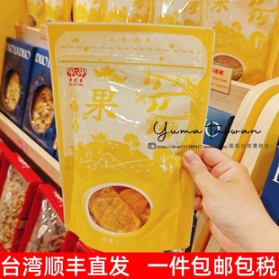 多利多有糖爱文芒果干独特果香无添加香甜软糯伴手礼 台湾代购