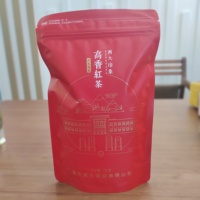 西大印象高香紅茶·敬業(yè)工夫紅茶重慶特產(chǎn)紅茶特級100克袋裝茶葉