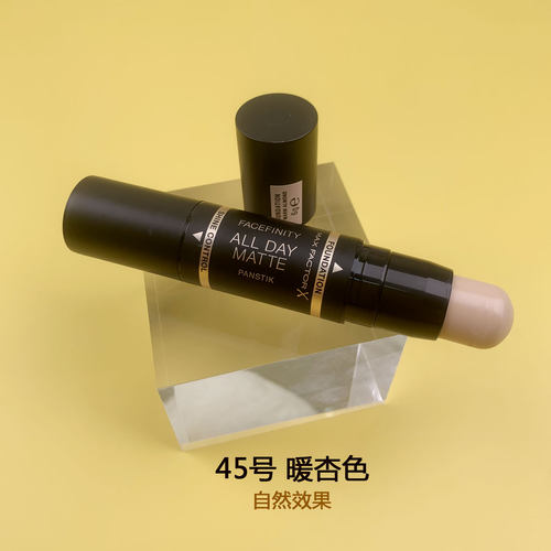 MaxFactor蜜丝佛陀双头粉底膏打底粉条棒修容遮瑕提亮控油