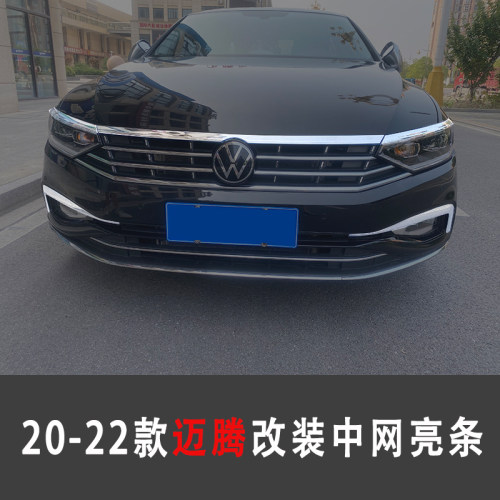 20-23款蔚揽改装中网雨滴亮片