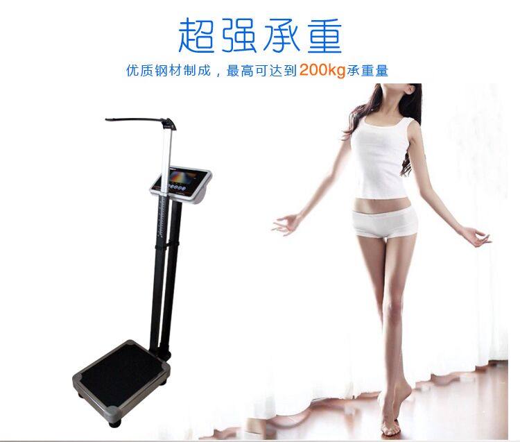 金菊KINLEE电子身高体重秤TCS-200LP充电式全铝量高尺200kg\50g