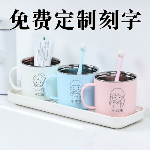 304不锈钢儿童男女刷牙杯幼儿园水杯漱口杯学生洗漱杯子带盖刻字