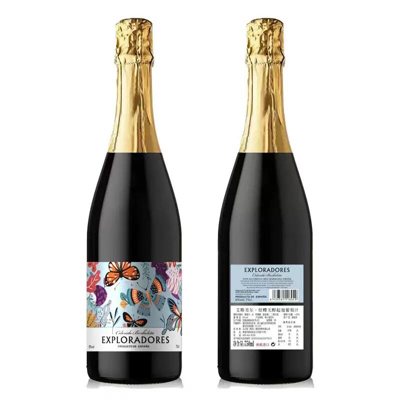 艾斯美尔 Exploradores 西班牙 炫彩 起泡葡萄酒