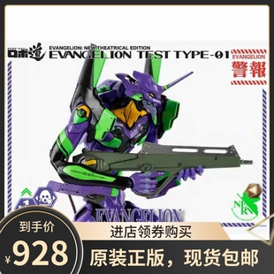 现货 threezero 3A 新世纪福音战士eva 初号机 模型 合金成品可动