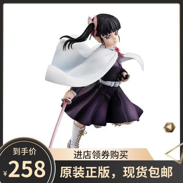 鬼灭之刃手办MegaHouse现货