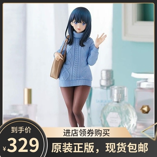 顺丰现货 GSC POP UP PARADE古立特宇宙 宝多六花 约会服装 L手办