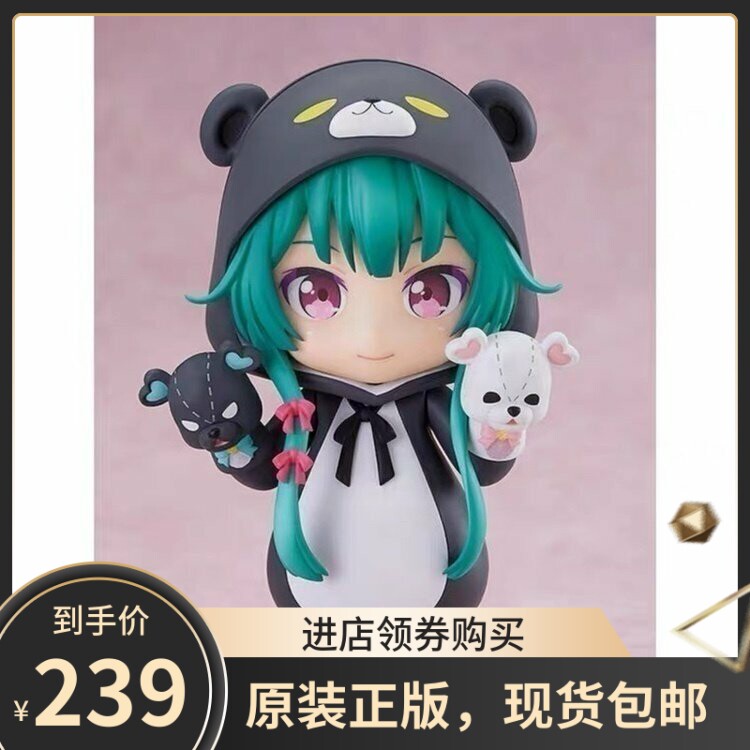 现货包邮 GSC 粘土人 1512 熊熊勇闯异世界 优奈 正版手办q版