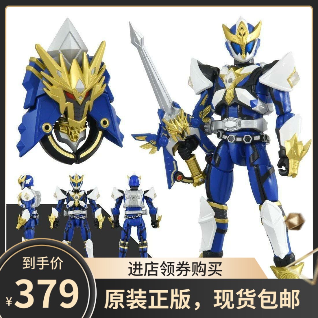 全款现货 TAKARA TOMY 多美 TOYRISE 魔弹战记 龙剑道 击龙剑正版