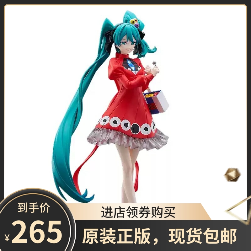 正版现货 GSC POP UP PARADE 初音未来 Ψ Ver. 手办 L size 全新