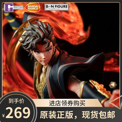 全新现货  万代 南梦宫 雾山五行 BNFigure 闻人翊悬 正版手办