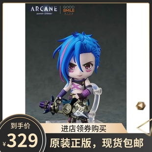 现货 GSC 粘土 2678 英雄联盟 LOL官方正版 双城之战 金克丝手办