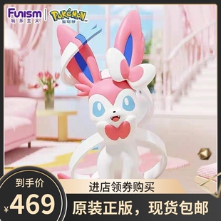 顺丰现货玩乐主义宝可梦耿鬼小火龙卡拉卡拉皮卡丘大尺寸摆件手办