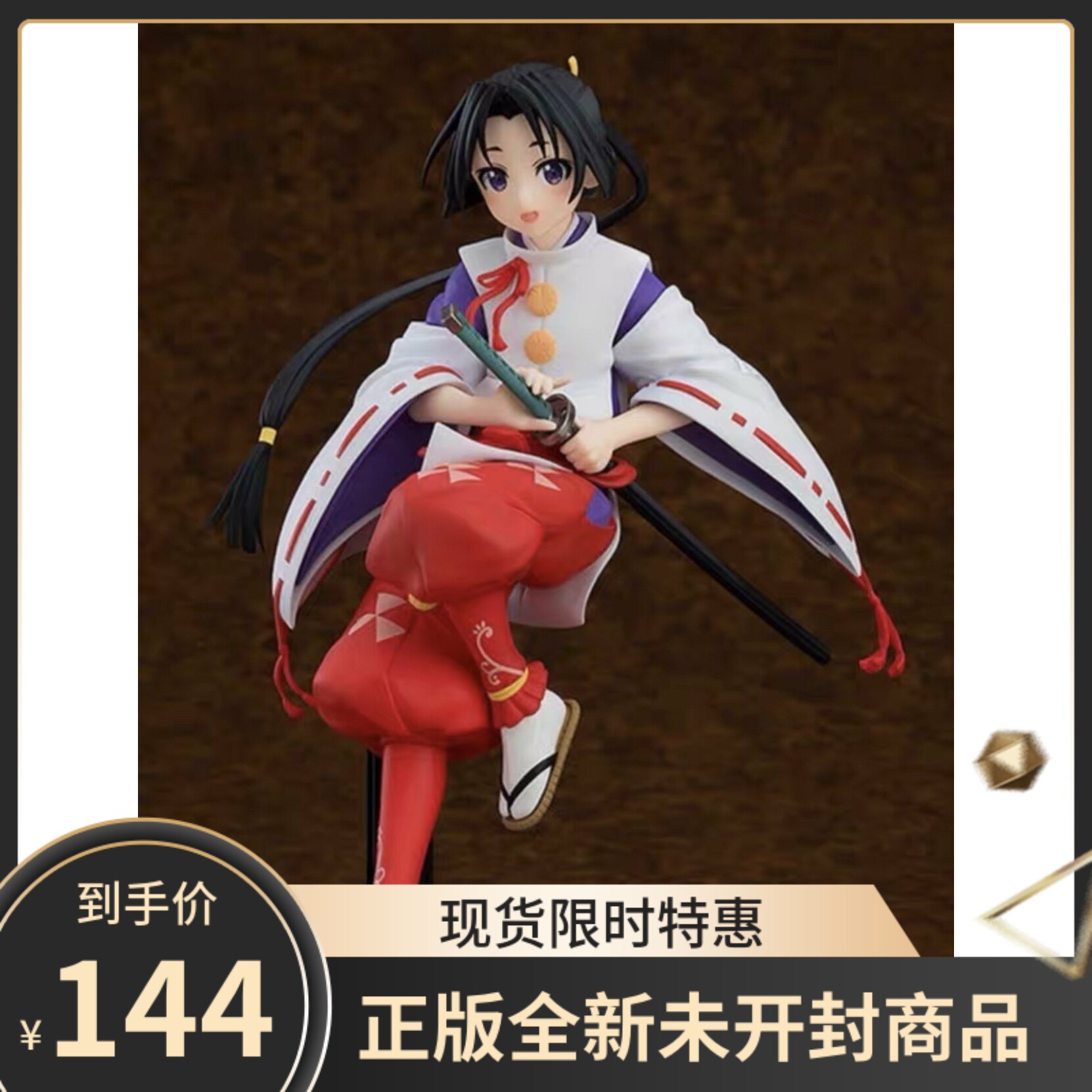 正版现货 GSC POP UP PARADE 擅长逃跑的少主殿下 北条时行 手办