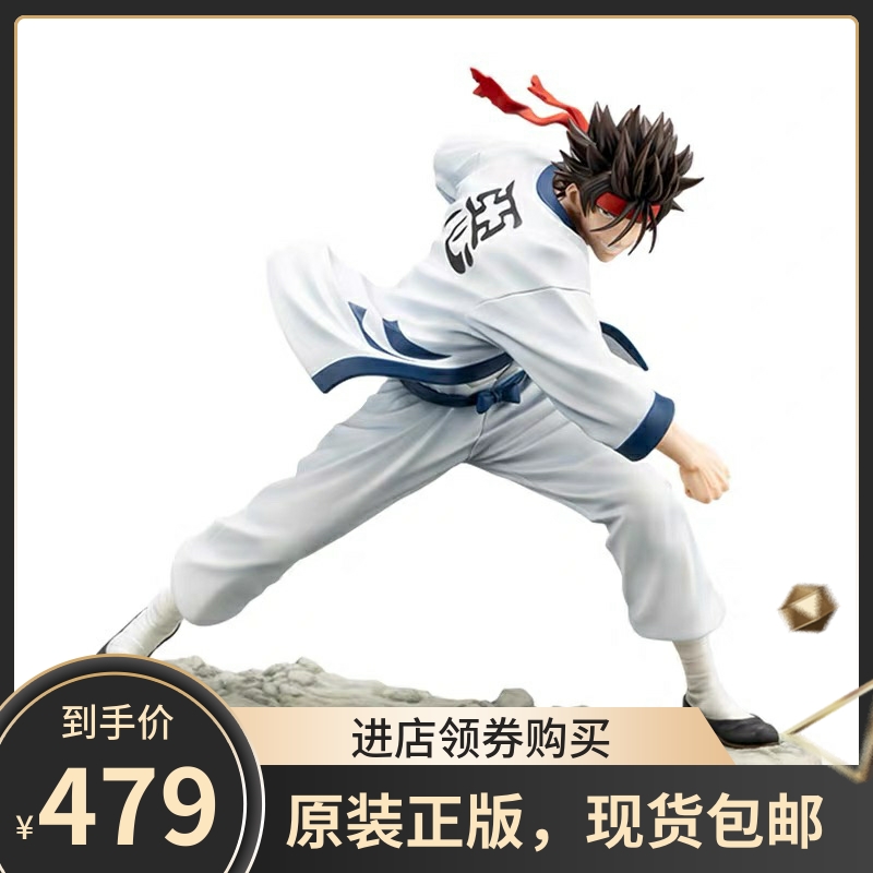 全新现货 正版寿屋PV169 ARTFX J 浪客剑心 1：8 相乐左之助 手办