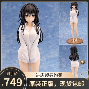 出包王女 古手川唯 白衬衫 现货 原盒正版 STOCK 衬衣 手办 HOBBY
