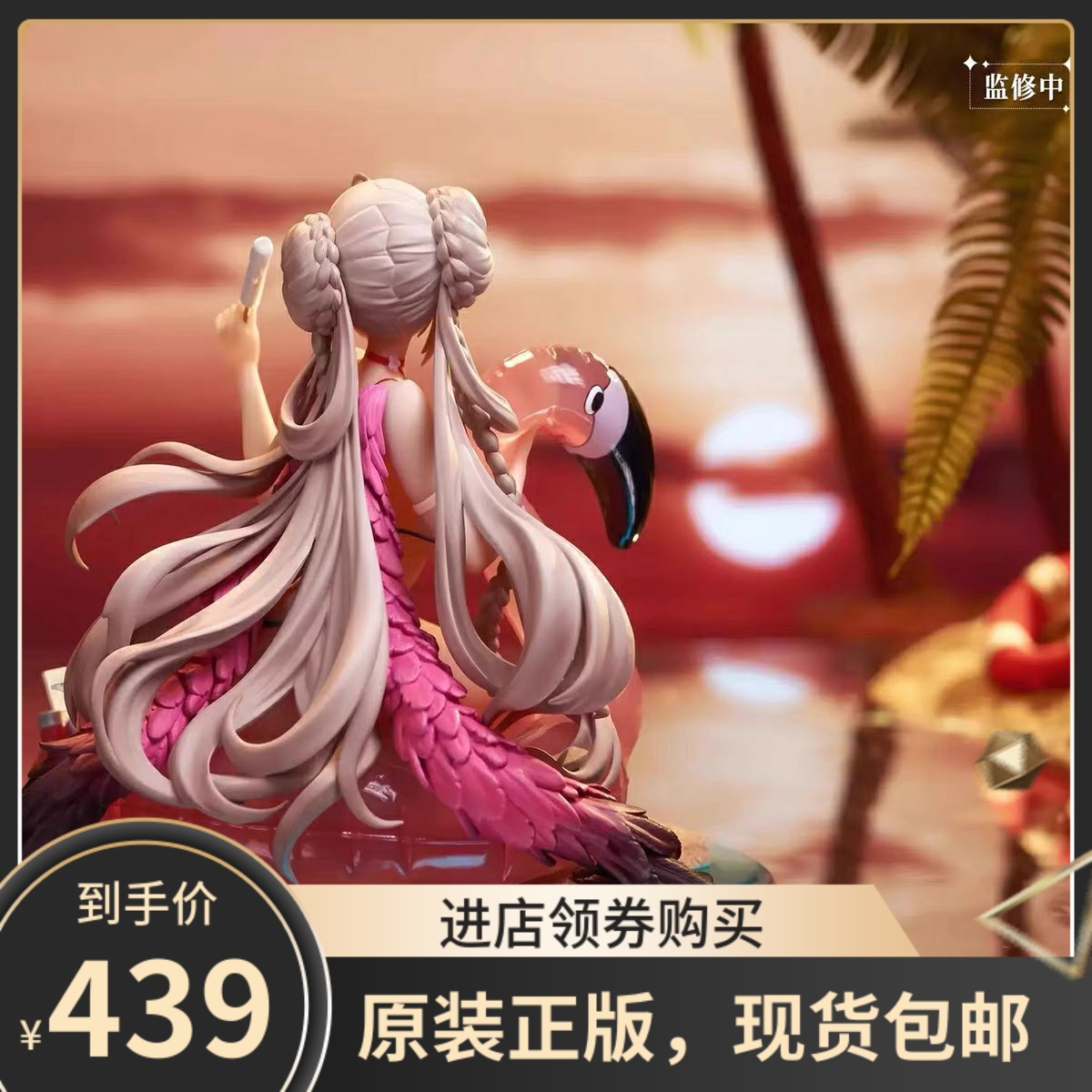 全新正版包邮 大漫匠Animester 碧蓝航线 可畏 夏日泳装 手办模型
