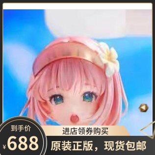全款现货Hobby sakura 夏日服务员 美少女 きんく原画 豪华版手办