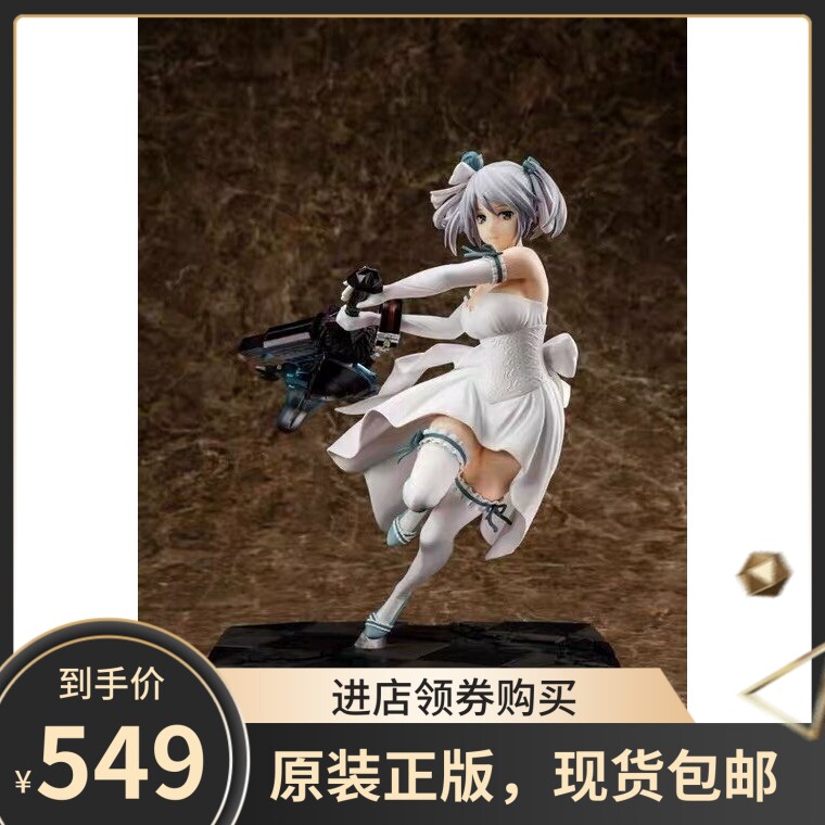 包邮 SOL 噬神者2 雪儿 阿郎松 西尔露 艾岚森 纯白纪念礼服 手办