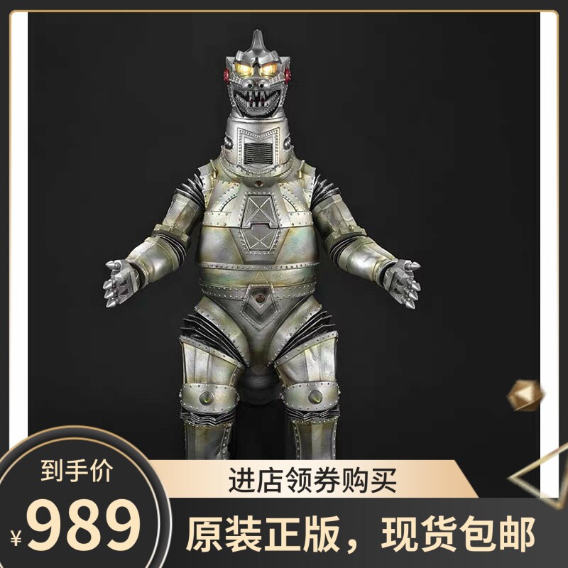 顺丰包邮 MH MegaHouse正版 UA 机械哥斯拉1974 可动声光模型手办
