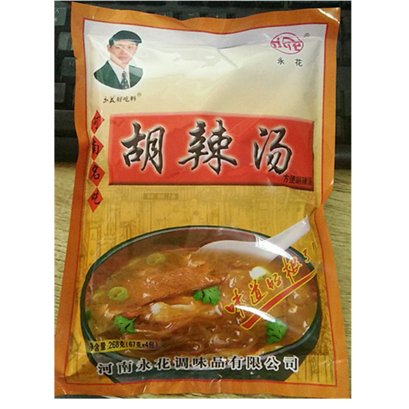 河南永花胡辣汤料方便速食汤厨房料理早餐汤料粉268g袋装4小包