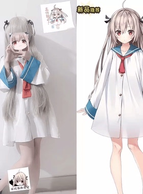 亚托莉我挚爱的时光ATRI -MyDearMoments 笨拙的女佣 萝卜COS常服