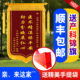 锦旗定做感谢分娩医生赠送妇产科医生护士锦旗定制医护锦旗