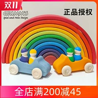 Импортный радужный конструктор, деревянная игрушечная машина, семейная игрушка, Германия, подарок на день рождения