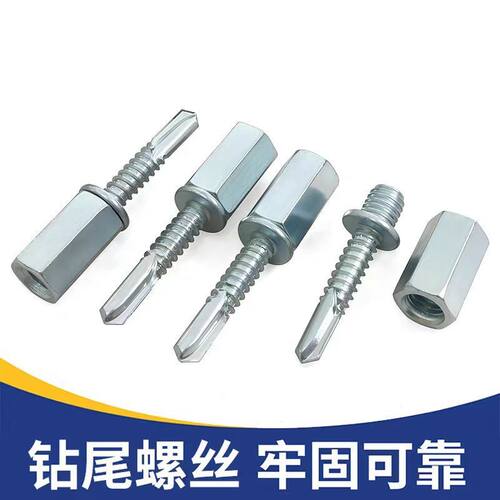 钢结构吊顶钻尾螺丝彩钢瓦钻尾