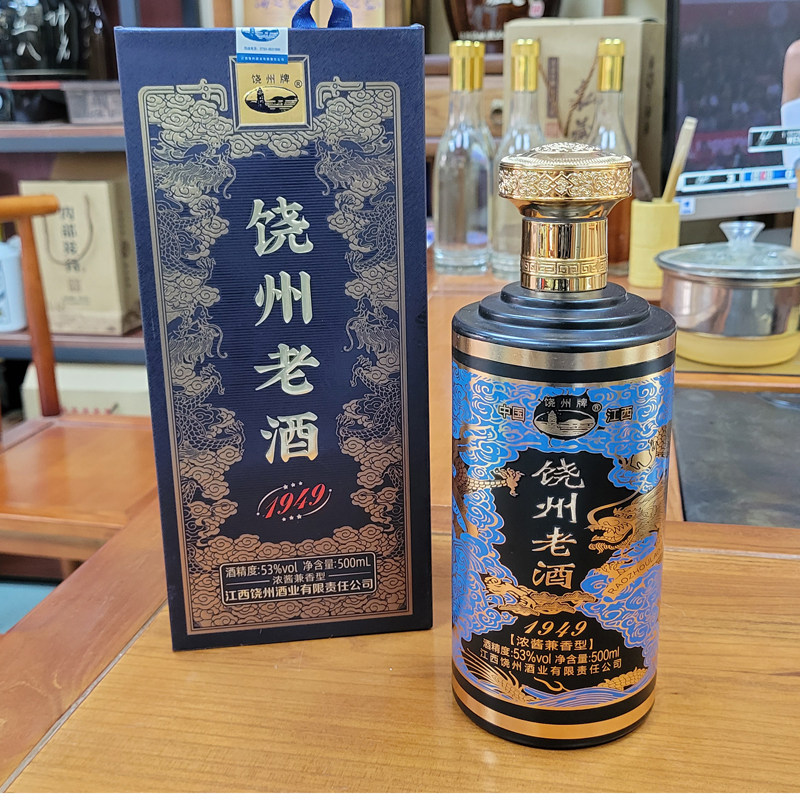 饶州牌 江西饶州老酒1949 53度浓酱兼香型白酒500ml每瓶 商务接待