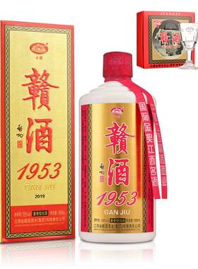 江西名酒 赣酒1953 53度酱香型白酒 江西吉安特产500ml每瓶送礼