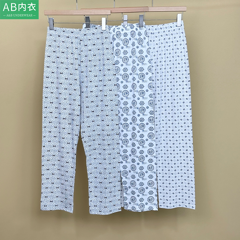 ab男士纯棉夏季薄款透气家居睡裤