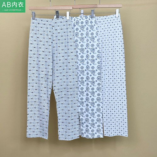 ab男士纯棉夏季薄款透气家居睡裤