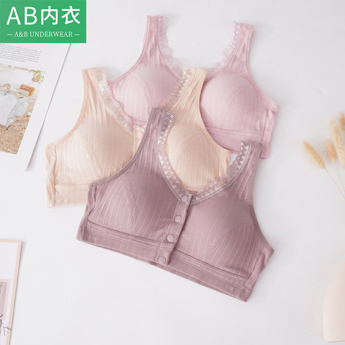 ab内衣女士蕾丝边妈妈薄棉文胸
