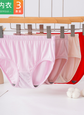 3条AB内裤女士纯棉中高腰大码抗菌三角裤宽松大码中老年短裤L640
