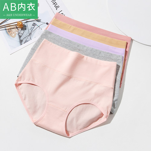 ab棉莱卡收腹妈妈透气三角裤