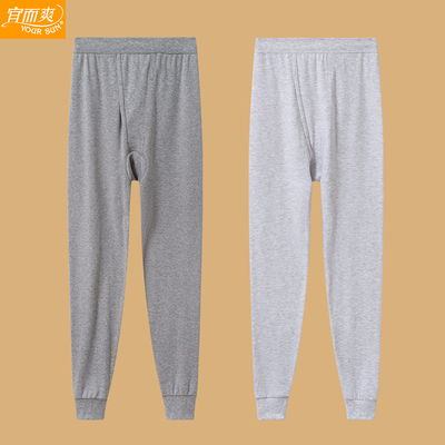 宜而爽男秋裤纯棉薄衬裤保暖裤宽松秋冬中老年全棉打底裤高腰线裤