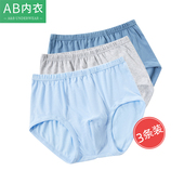 宽松短裤 3条AB内裤 平角裤 爸爸大码 男四角裤 纯棉高腰中老年人男士