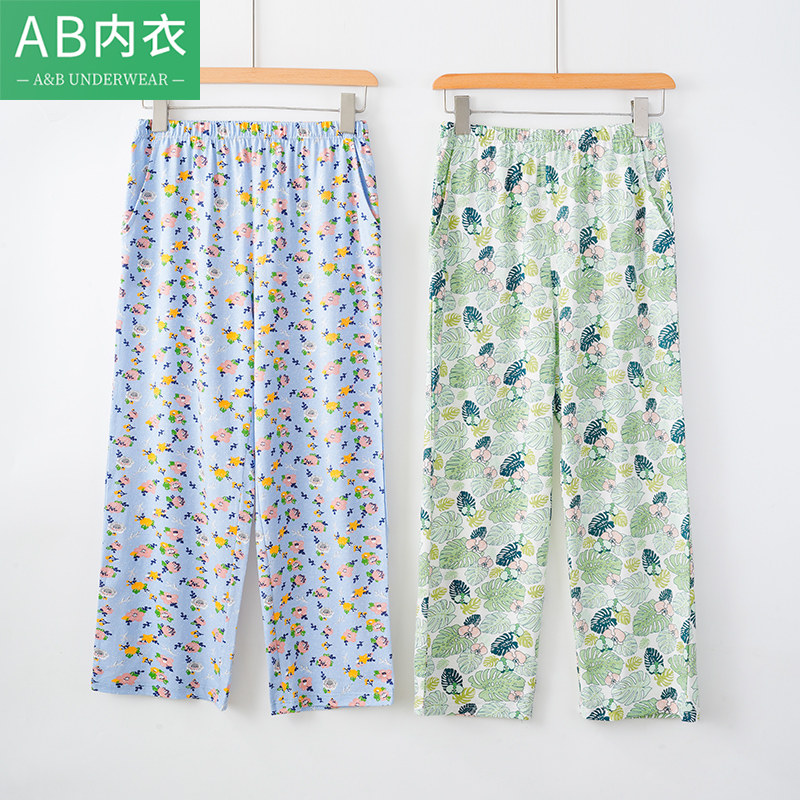 ab女士睡裤纯棉家居长裤
