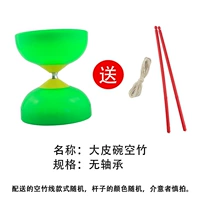 Без вальфя большая кожаная чаша Diabolo Green Line + Pole