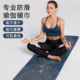 瑜伽铺巾专业防滑垫巾毛巾吸汗速干双面绒可机洗隔脏毯子便携薄款