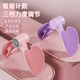 盆底肌训练器家用修复仪瘦大腿内侧神器产后锻炼瘦腿夹腿美腿器材