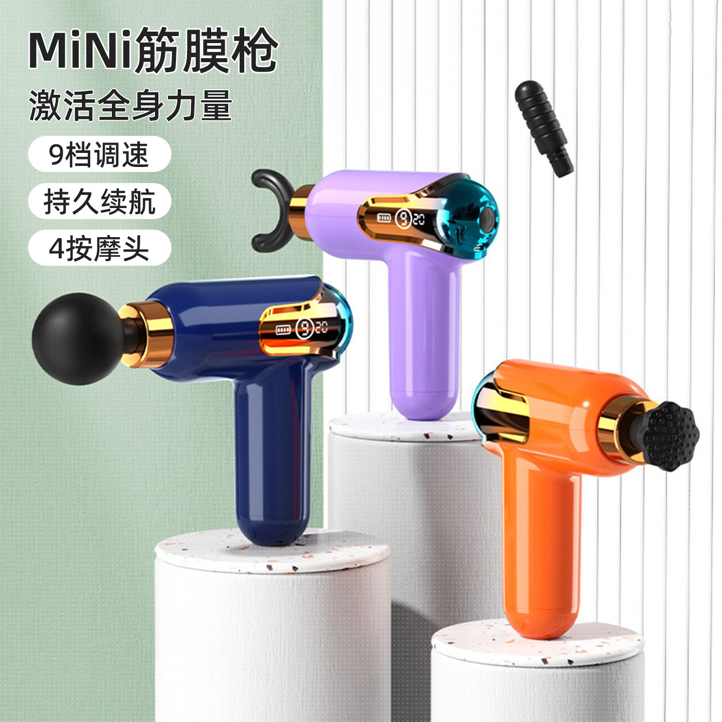 筋膜枪肌肉按摩器迷你专业级电动健身放松女生用多功能颈膜枪小型,运动/瑜伽/健身/球迷用品,筋膜枪,淘宝优惠券,粉丝福利购,淘宝优惠卷