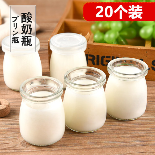 100ml玻璃布丁瓶蜂蜜许愿小果冻