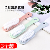 子清洁刷软毛洗鞋 刷子鞋 刷 塑料长柄软毛小刷子洗衣刷板刷鞋 3个装
