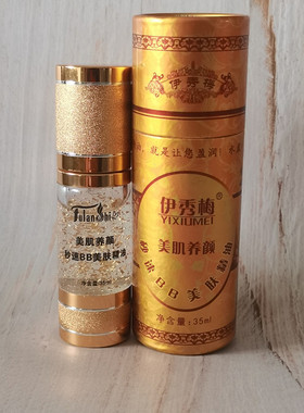 美肌养伊秀梅任何肌肤