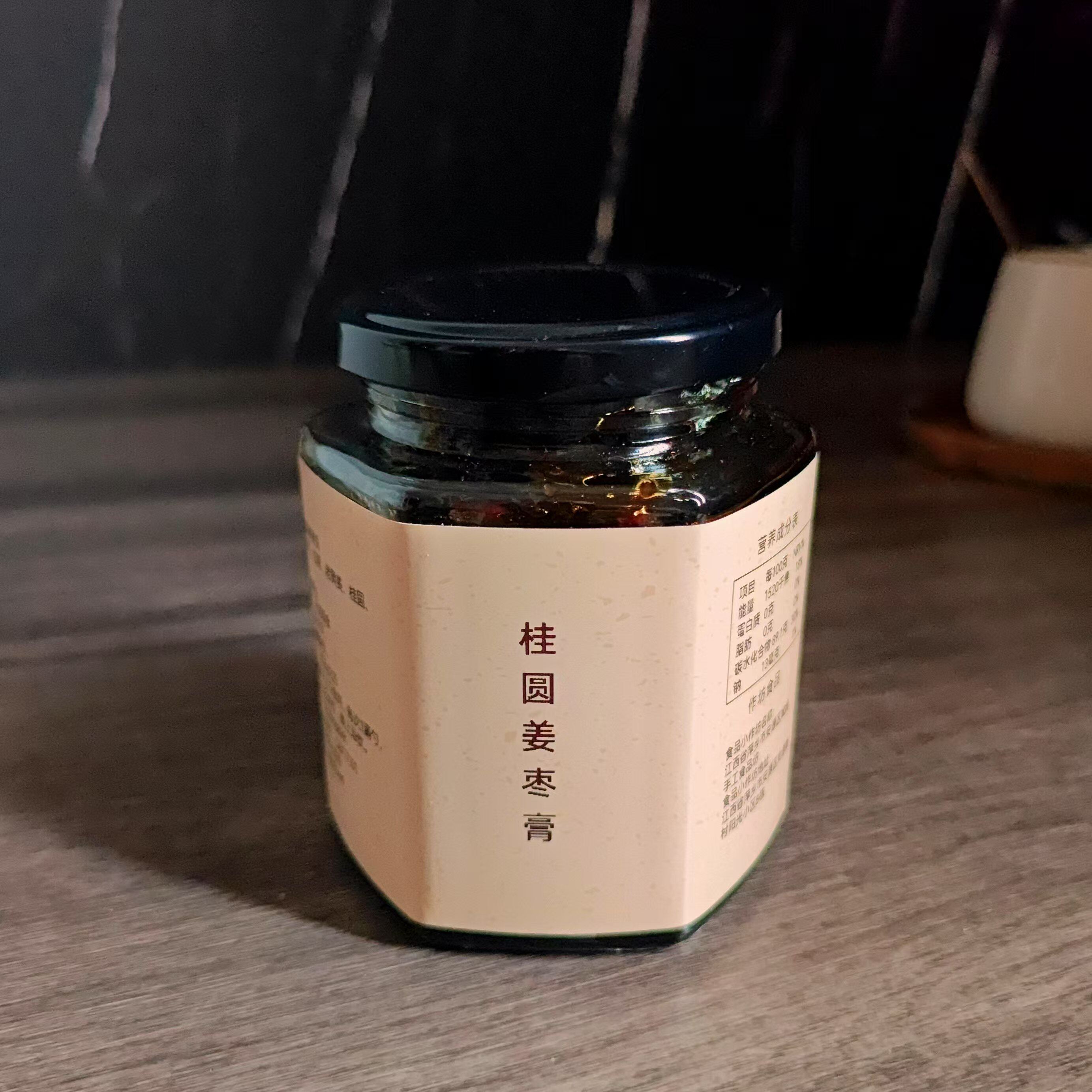 斌妈手工熬制痛经黑糖姜枣膏