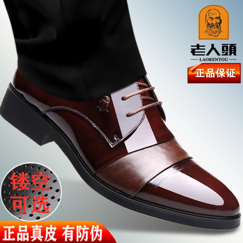 老人头正装内增高英伦商务皮鞋男
