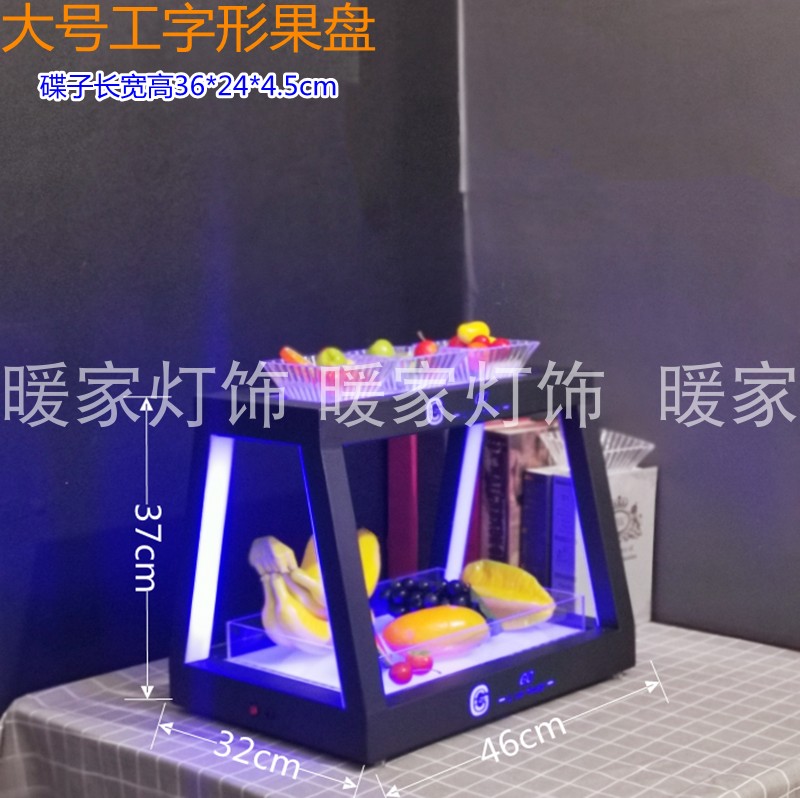 ktv水果盘架子创意零食点心碟高档两层黑色LED发光酒吧小吃拼盘