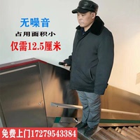 好步樓道封閉式電梯站立升降機(jī)