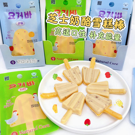 韩国Natural core天然核心芝士酸奶雪糕棒奶酪棒棒糖狗零食磨牙棒